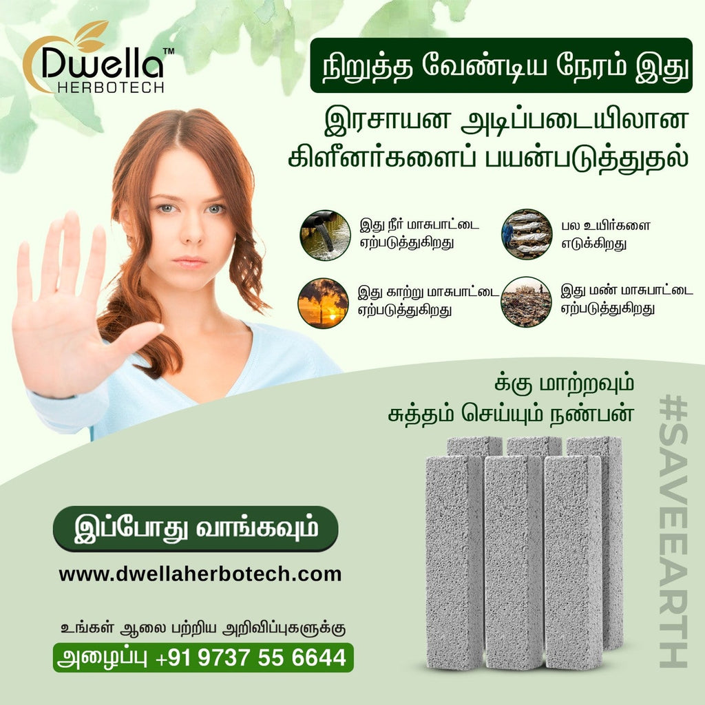 Buy 6 Pack of Pumice Stone for Toilet Bowl Cleaner